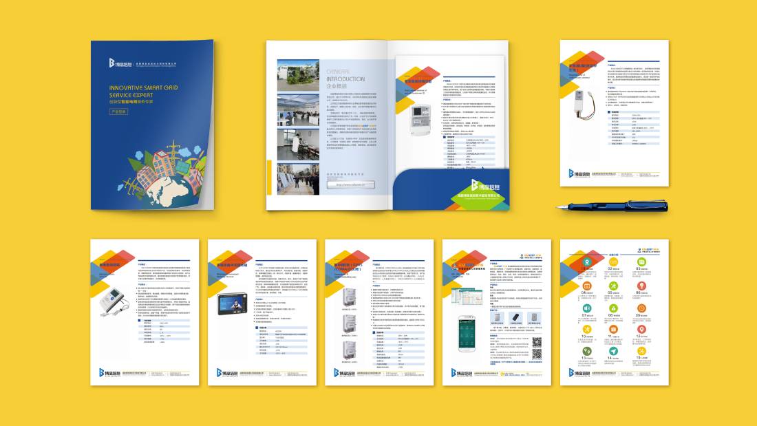 磐石市画册设计谈品牌建设